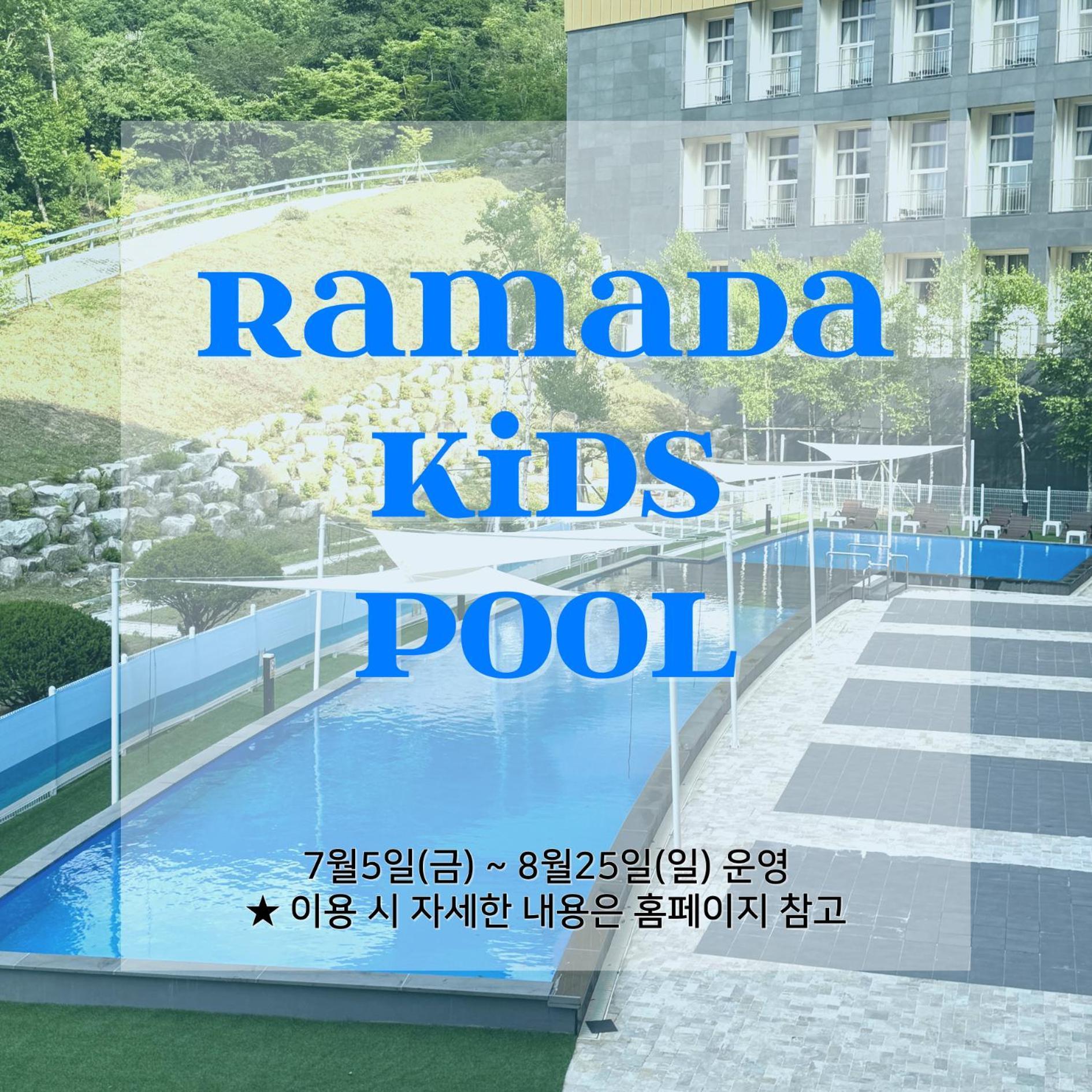 Ramada Hotel & Suite By Wyndham Gangwon Pyeongchang Dış mekan fotoğraf